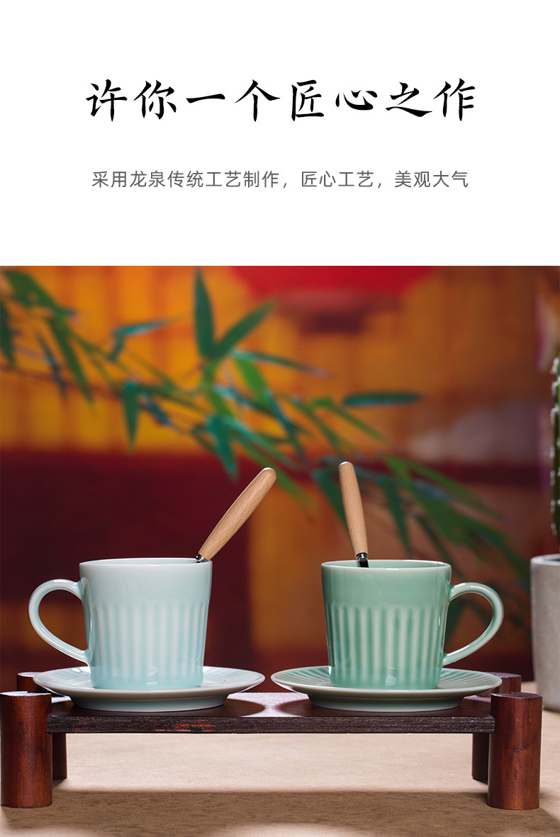 龙泉青瓷 美式家用咖啡杯碟套装水杯 陶瓷马克杯子高档精致早餐杯