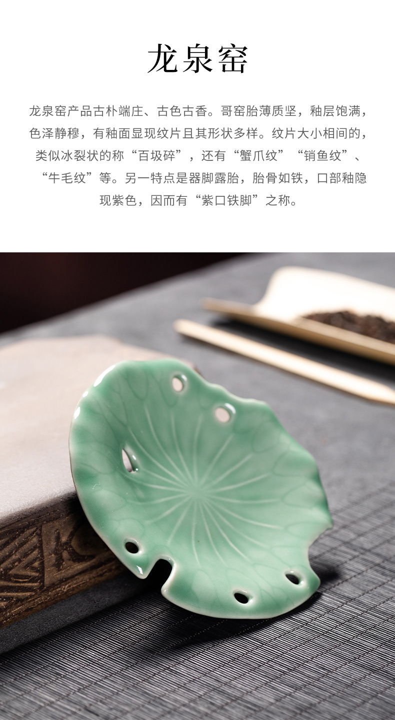龙泉青瓷 创意莲叶茶托茶杯垫功夫茶道零配 陶瓷防烫隔热杯碟底托