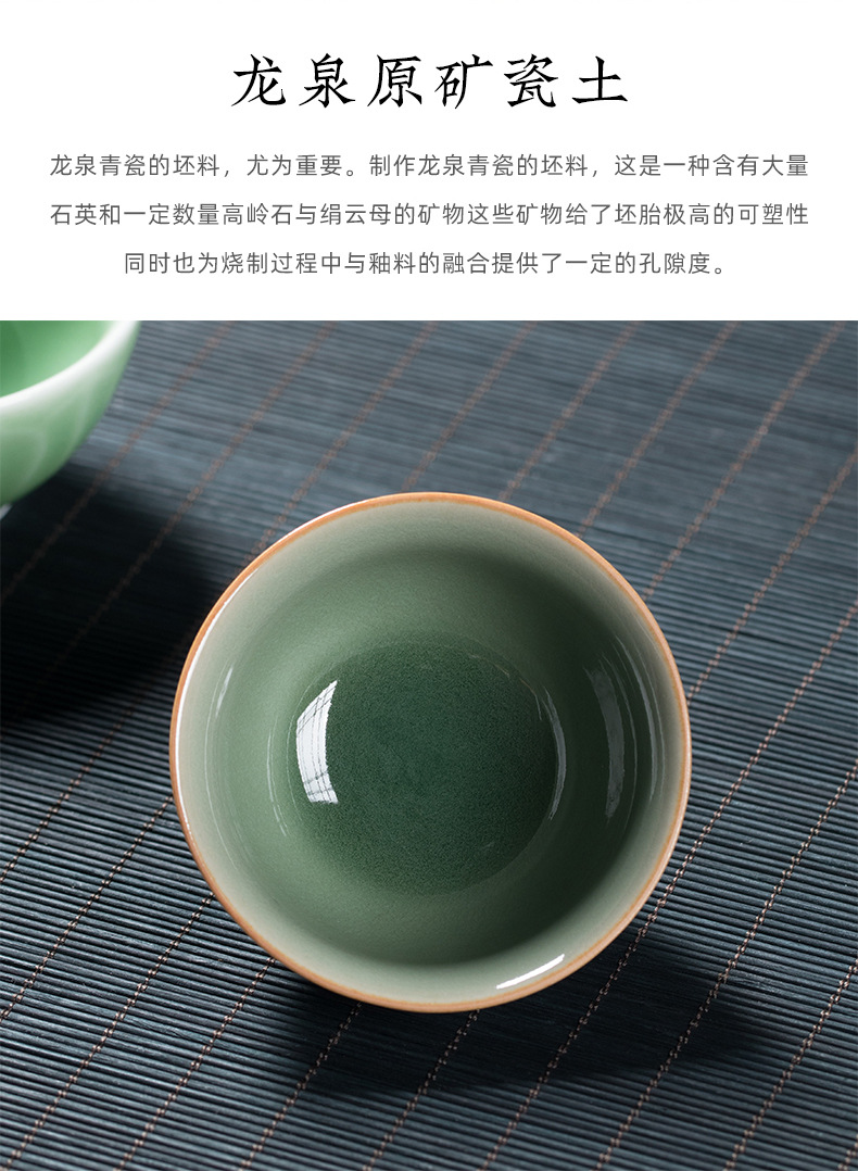 龙泉青瓷个人功夫茶杯原矿仿古莲瓣品茗杯单个小杯子陶瓷创意茶碗