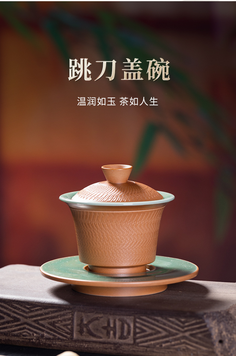 龙泉青瓷 创意手工跳刀三才盖碗单个敬茶碗 陶瓷大容量功夫泡茶碗