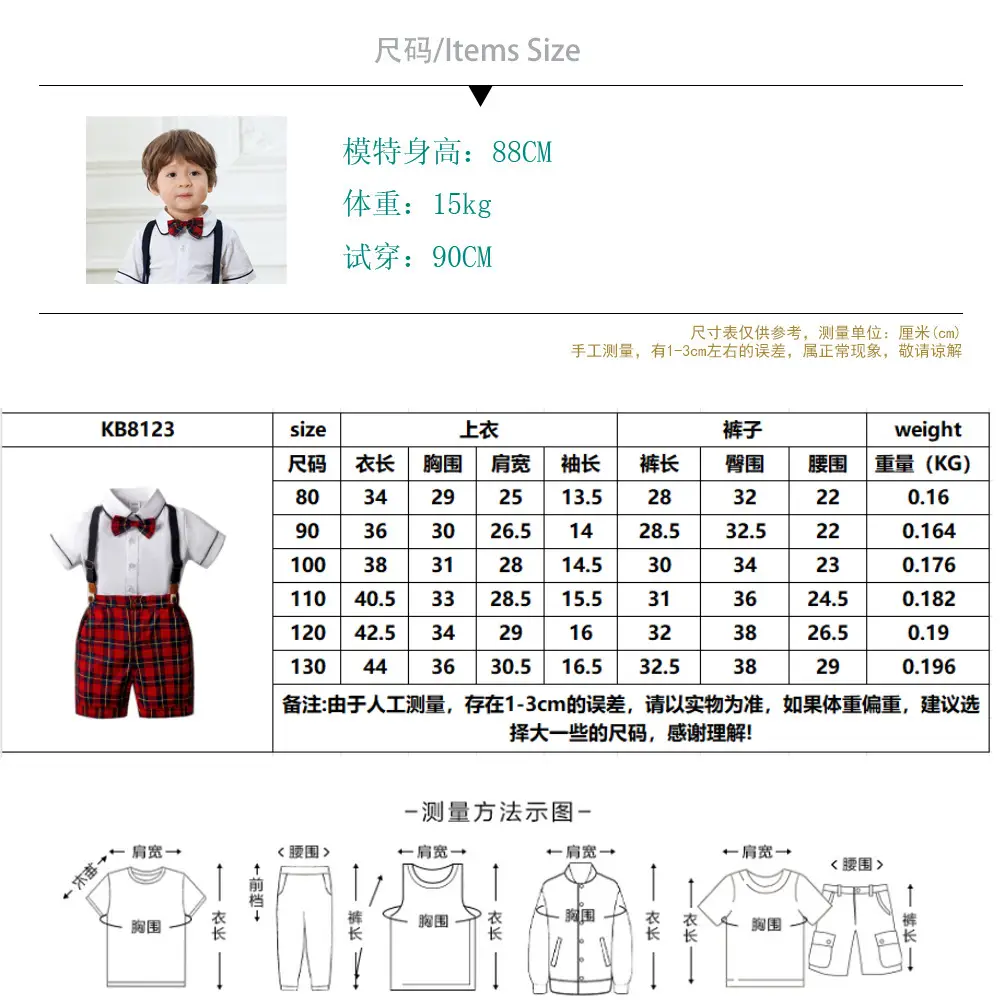 加工定制跨境男女童时尚绅士礼服夏新款短袖短裤儿童表演服兄妹装