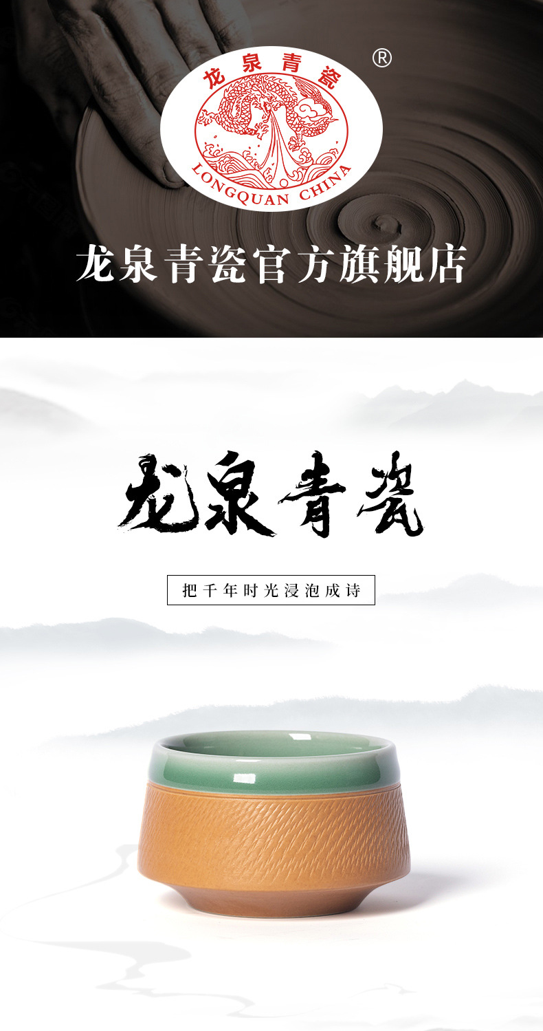 龙泉青瓷 纯手工跳刀双釉结合禅定杯 创意主人品茗杯功夫茶杯茶盏