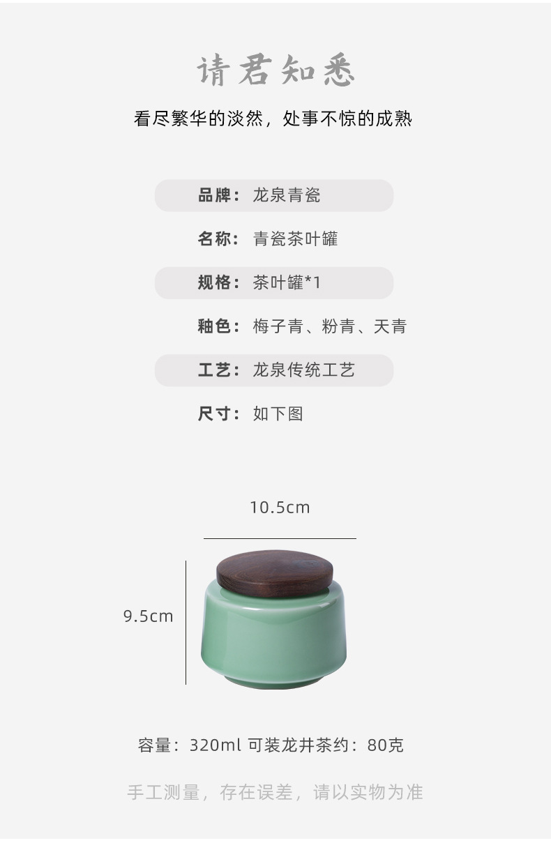 龙泉青瓷 厂家直销酸枝木盖茶叶罐 陶瓷密封罐双罐礼盒装雕刻LOGO