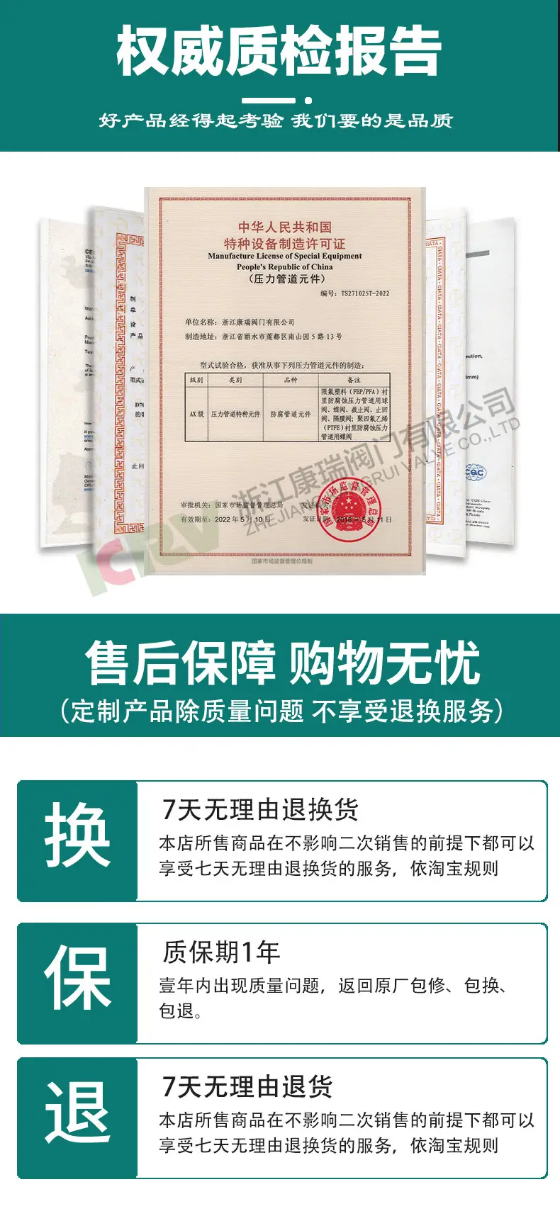 Q41F4-16P不锈钢F4衬氟球阀 304衬四氟球阀 耐酸碱衬氟阀门