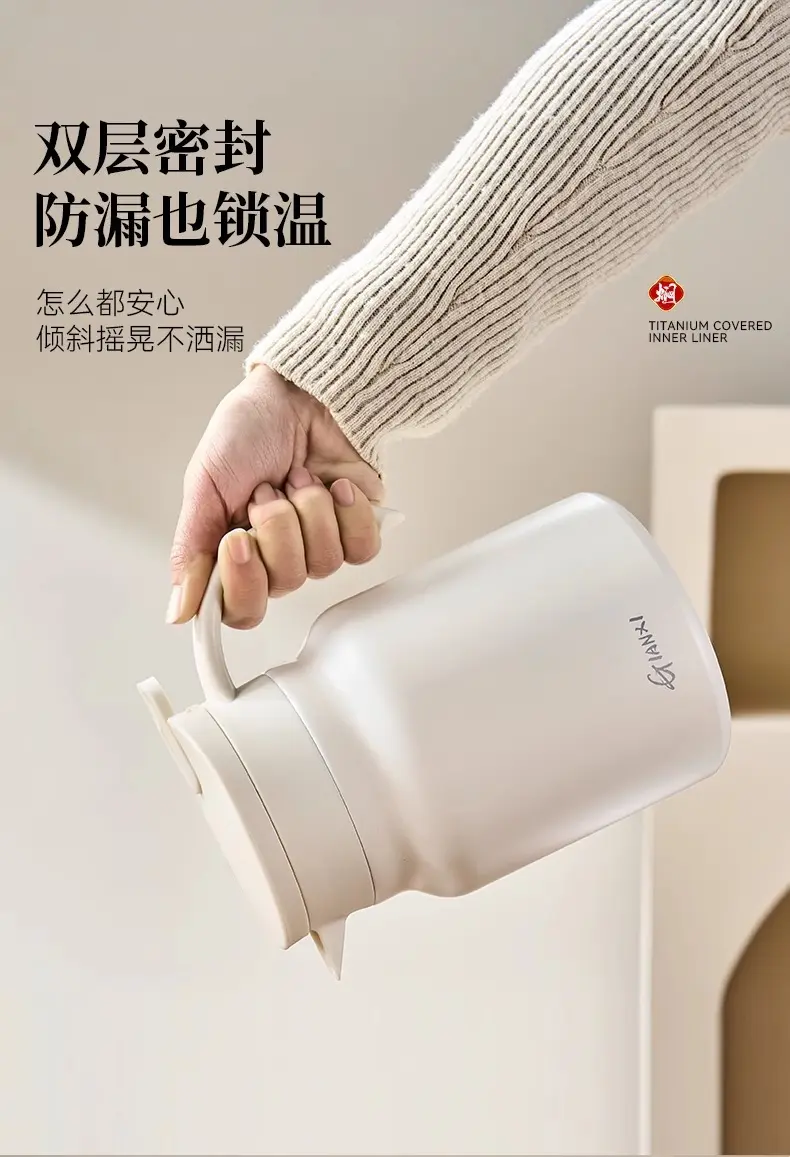 捷安玺钛保温壶家用大容量2025新款保温水壶办公室泡茶专用焖茶壶