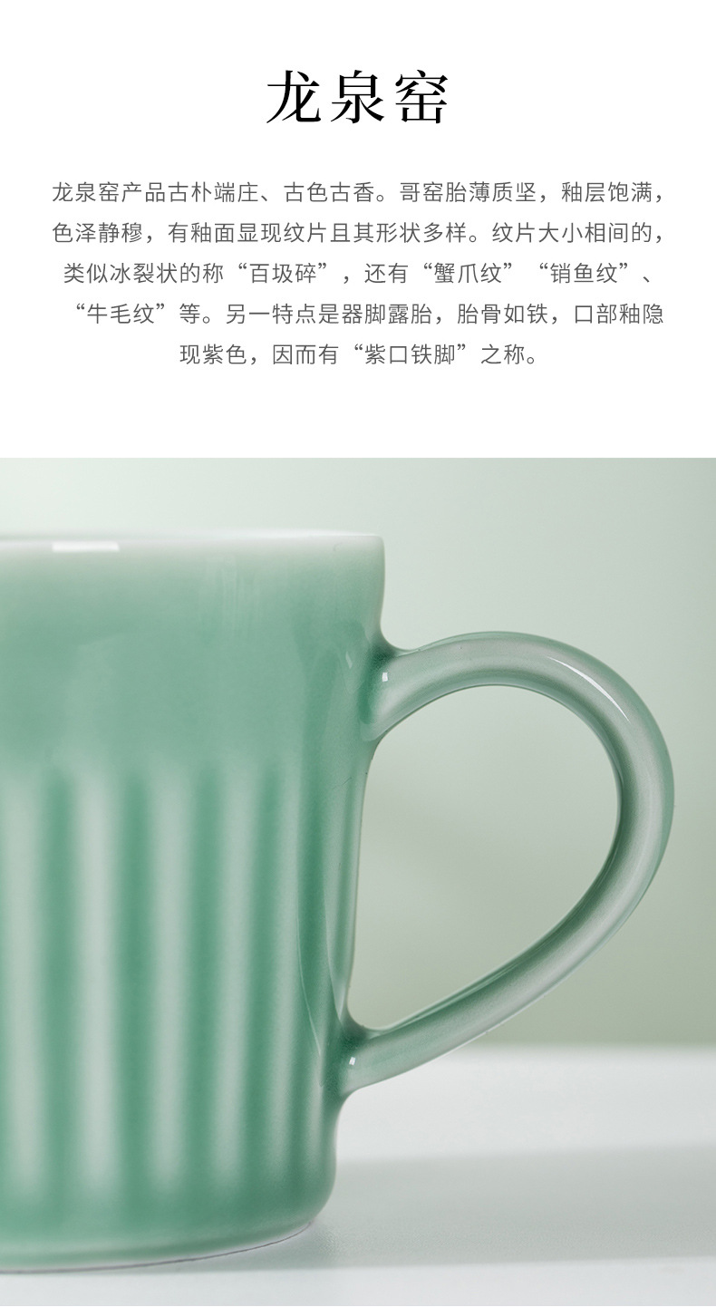 龙泉青瓷 创意美式复古咖啡杯碟套装 陶瓷马克杯办公杯子早餐杯