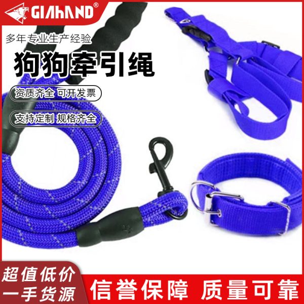 加长狗狗牵引绳狗绳子遛狗泰迪金毛宠物中型小型犬狗链