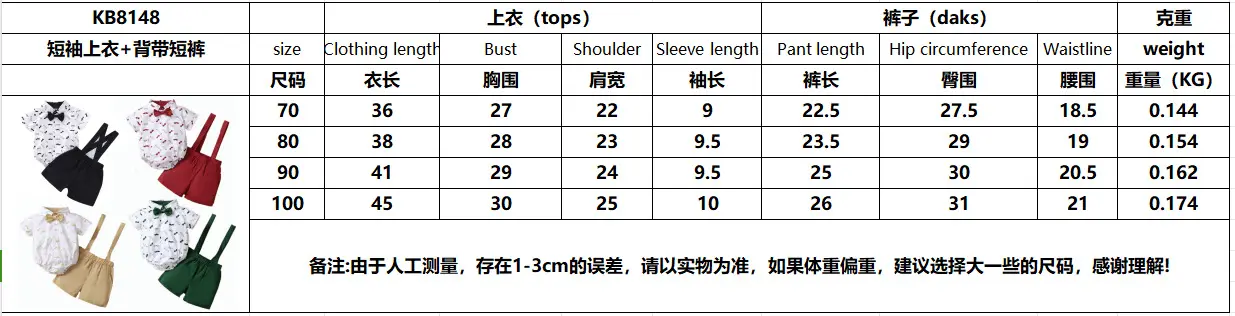 跨境 欧美男宝宝绅士三角哈衣套装 夏季新款男童礼服童装厂家批发