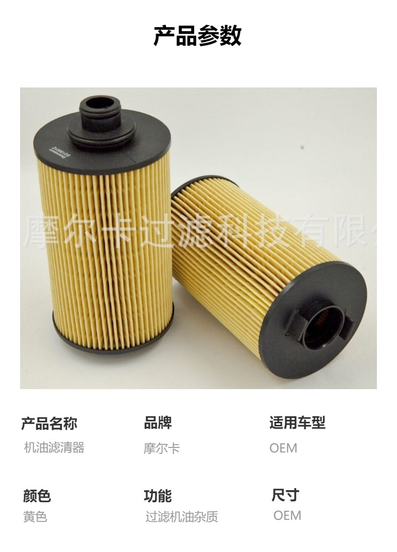 厂家直销汽车卡车汽油发动机 DO13001Z 机油燃油滤清器 柴油滤芯