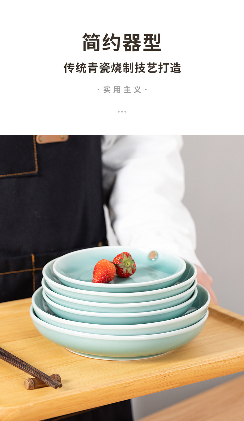 厂家直销 创意龙泉青瓷福字6寸8寸圆盘 家用中式陶瓷水果盘茶点盘