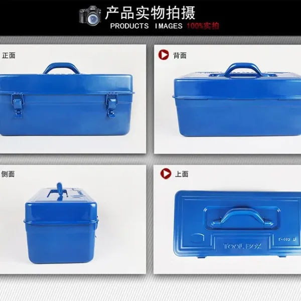 加厚铁皮工具箱 厂家供应批发410B工具箱 家用工具箱铁制工具箱
