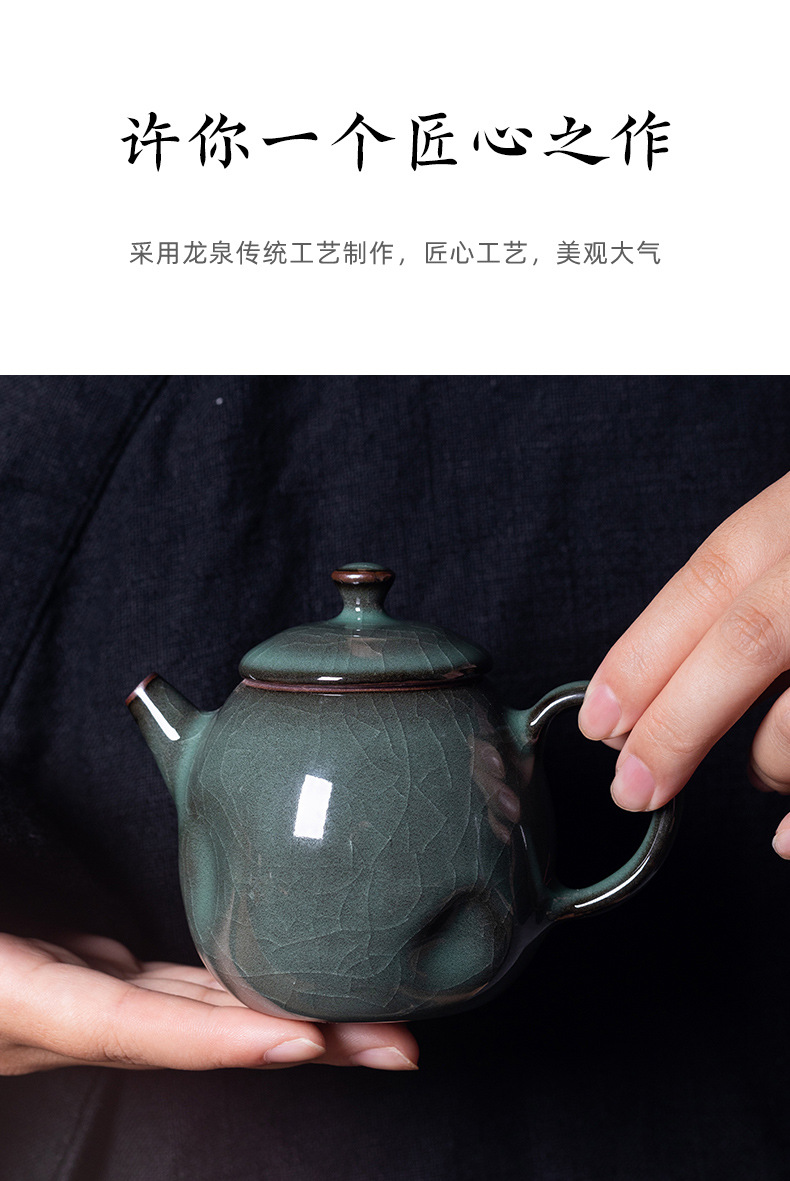 龙泉青瓷 哥窑冰裂手工铁胎茶壶单壶 陶瓷功夫茶具家用过滤泡茶壶