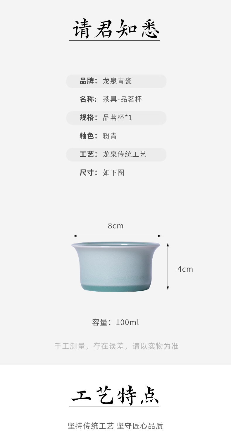 龙泉青瓷 创意手工主人杯功夫茶杯单个杯 陶瓷荷塘蛙趣品茗杯茶碗