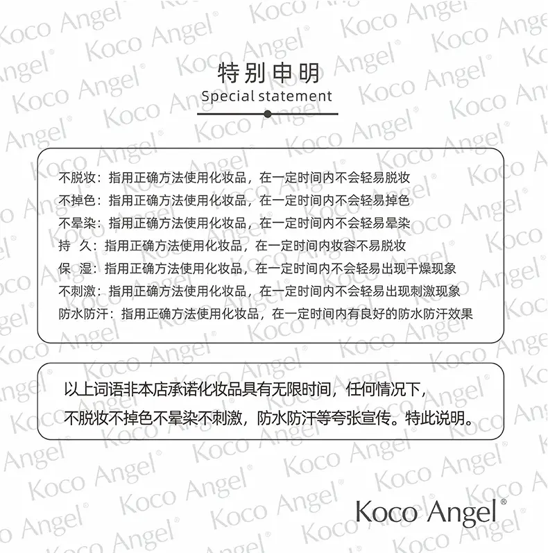 KocoAngel正品烈焰蓝金口红高端丝绒哑光滋润唇膏批发