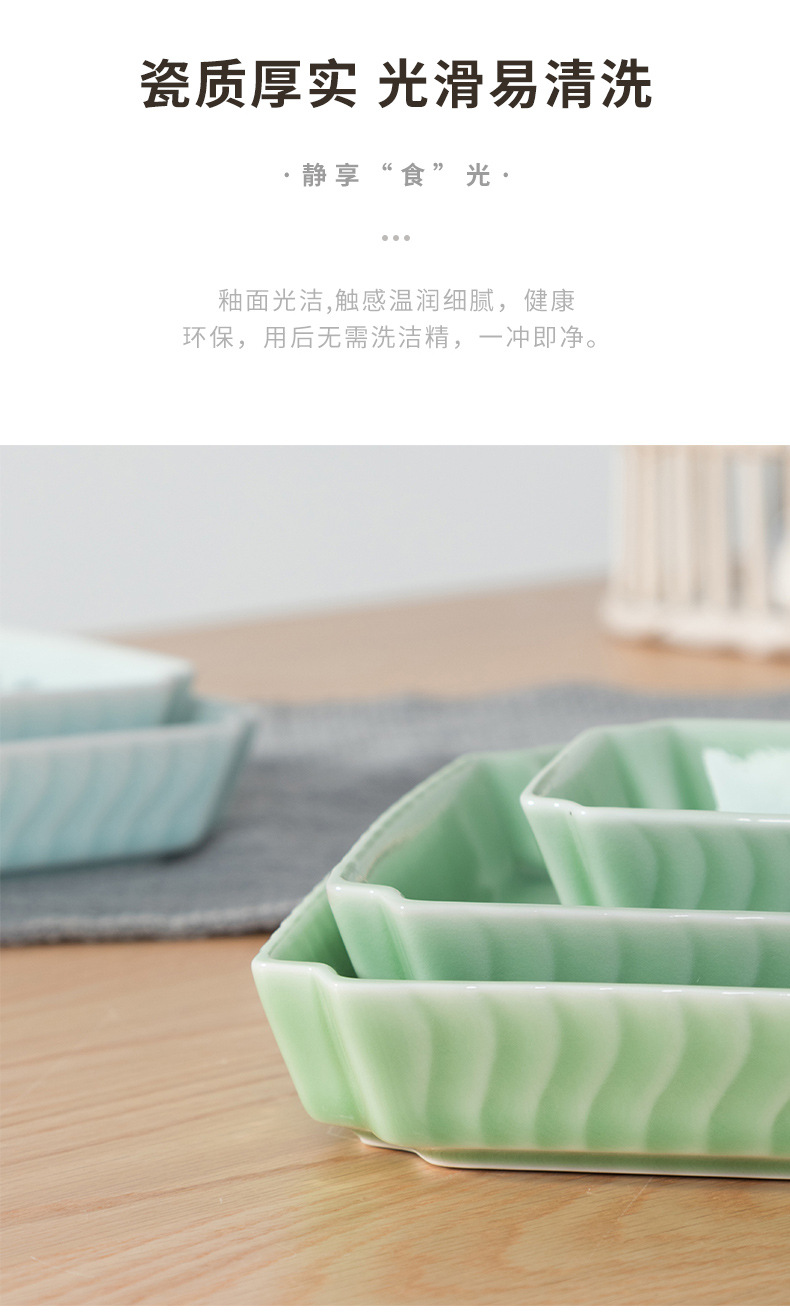 龙泉青瓷中式餐具创意方形盘6.5寸菜碟陶瓷家用四方盘水果盘餐盘