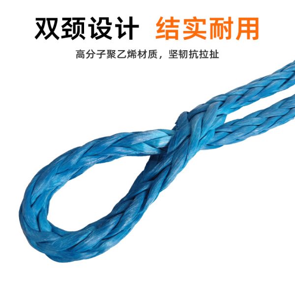 9mm x 56cm 护套款软卸扣 超高分子聚乙烯材质 户外越野救援使用