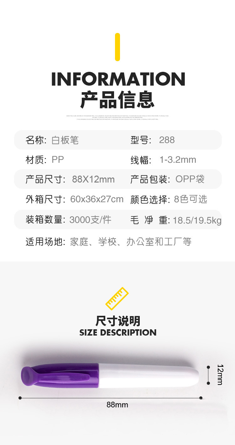 儿童迷你画画笔白板笔创意学生用彩色手账笔广告创意细油性可擦笔