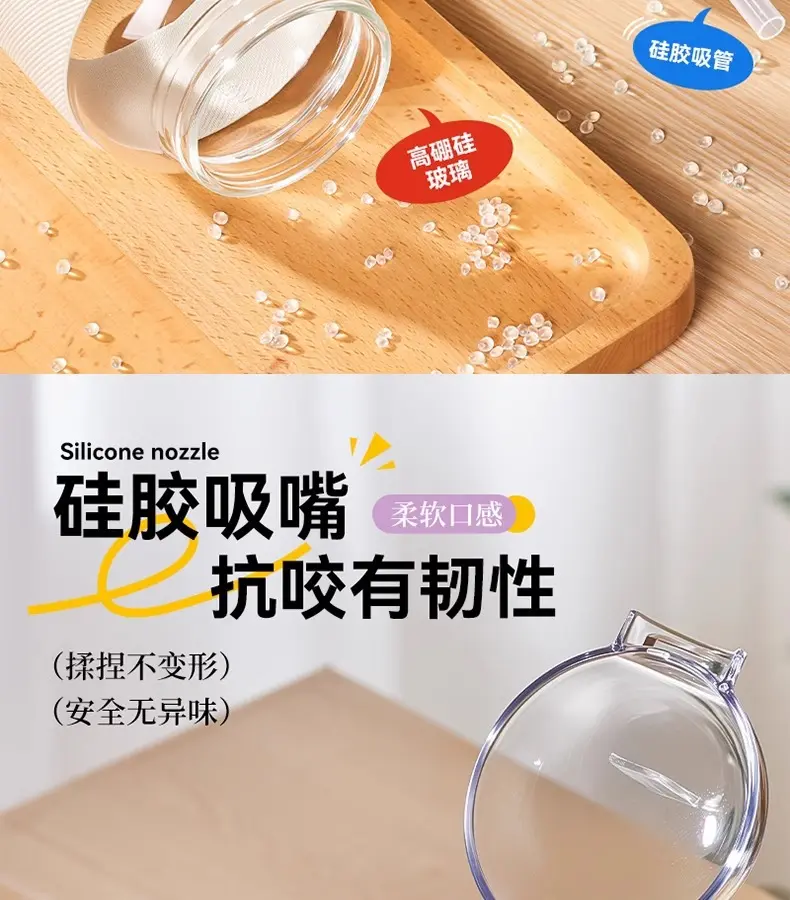 天喜玻璃杯大容量花茶杯子女新款2024高颜值可爱大肚杯泡茶水杯