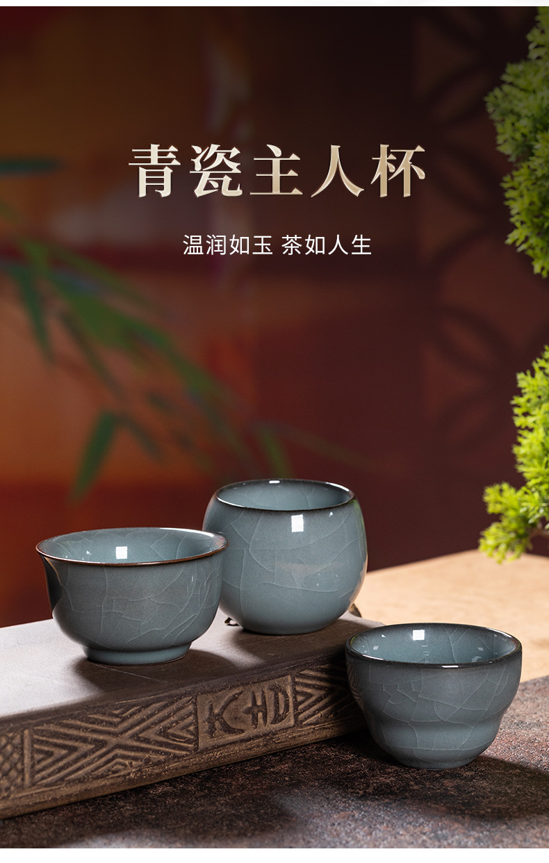 龙泉青瓷主人杯手工功夫茶杯单个杯陶瓷家用冰裂品茗杯泡茶碗茶盏