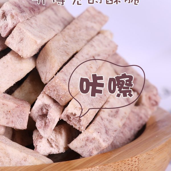 跨境工厂定制批发芋头条干原味果干批发VF脱水果蔬脆零食代发