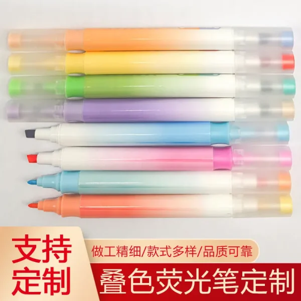 叠色水彩笔高颜值学生笔记双头荧光笔标记划重点标记绘画手账彩笔