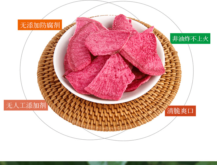 青萝卜脆蔬菜干综合果蔬脆红心萝卜胡萝卜干整箱果蔬干批货可批发