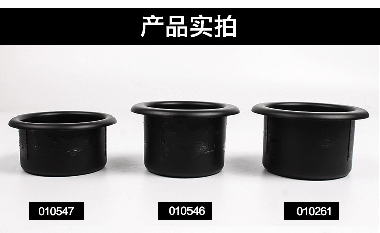 房车改装配件塑料杯托水杯槽汽车饮料架影院沙发杯托茶收纳杯杯架