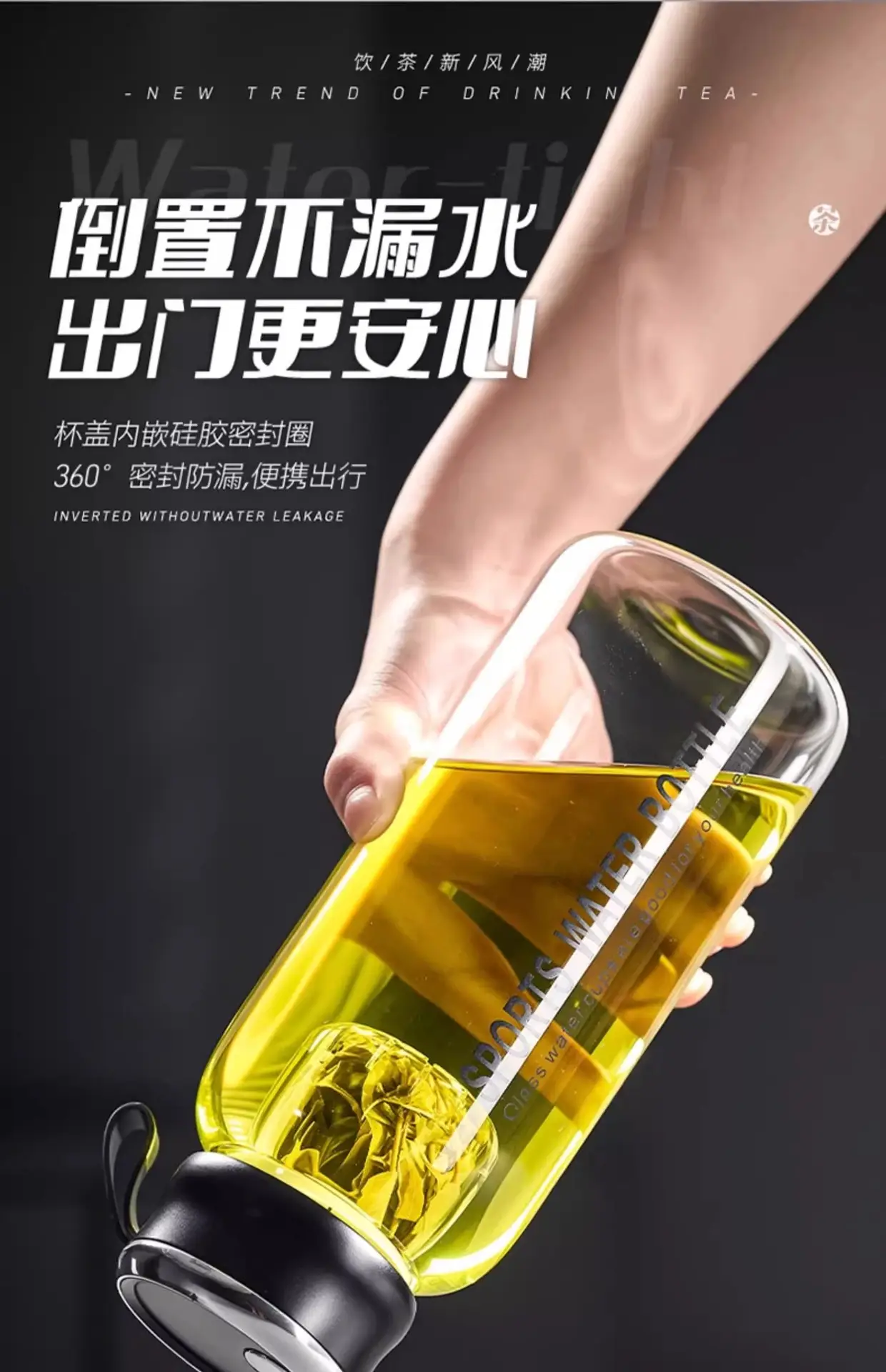 大容量磁吸玻璃杯