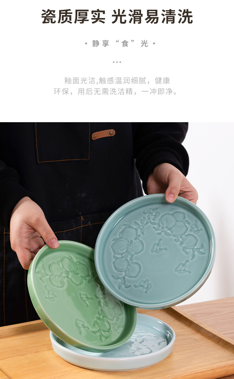 龙泉青瓷西餐盘高级感轻奢餐盘牛排菜盘家用平盘复古餐厅商用大盘