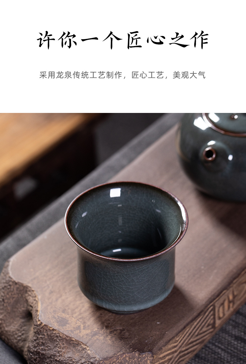 龙泉青瓷主人杯铁胎茶杯复古个人品茗茶具陶瓷茶碗冰裂杯功夫茶盏