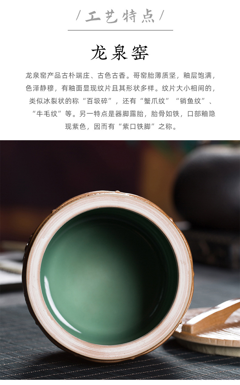 龙泉青瓷 陶瓷灰釉茶叶罐原矿手工密封罐 中式储茶罐醒茶罐礼盒装