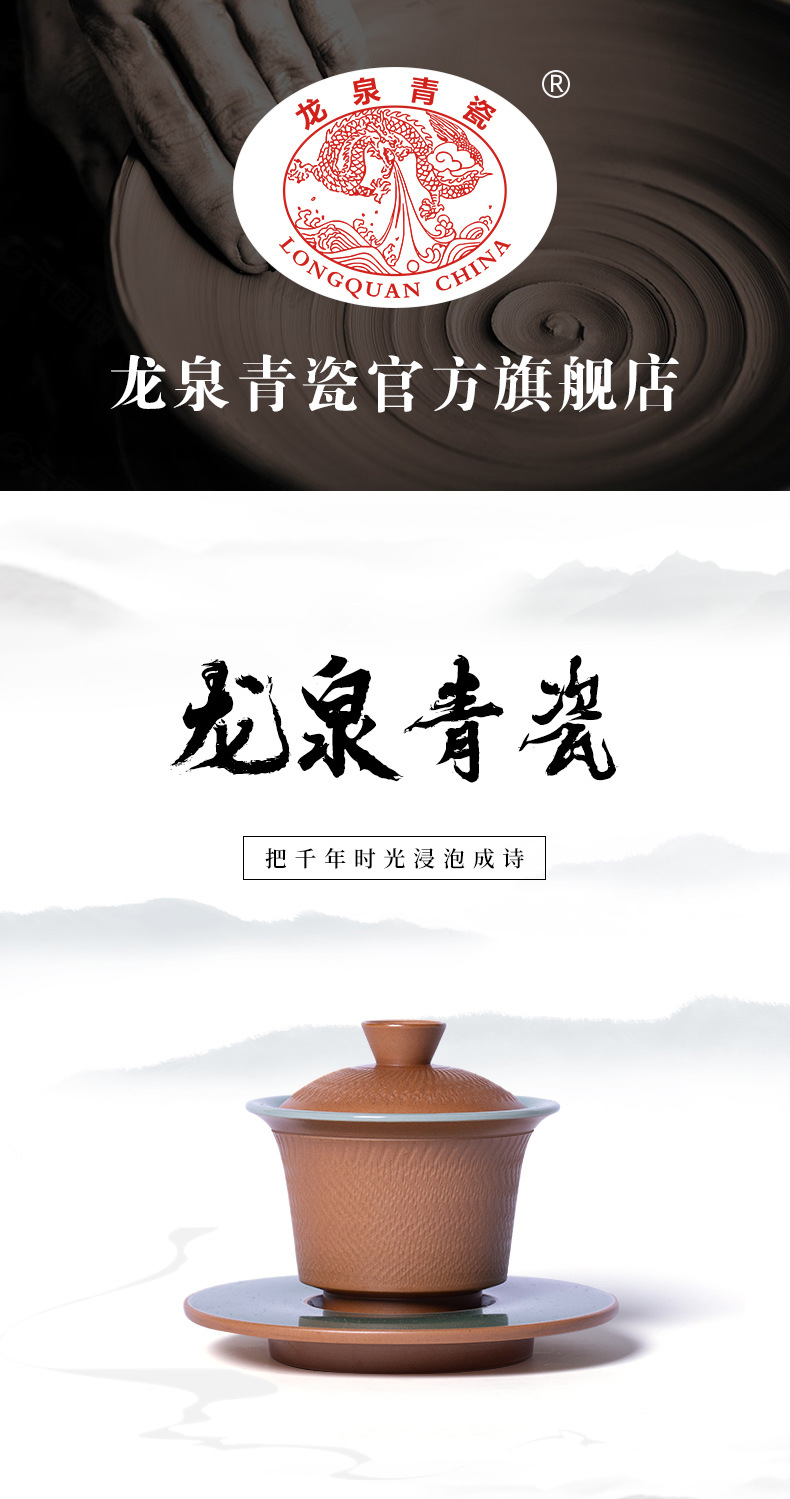 龙泉青瓷 创意手工跳刀三才盖碗单个敬茶碗 陶瓷大容量功夫泡茶碗