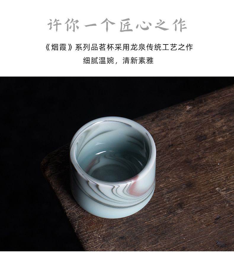 龙泉青瓷 创意功夫茶具手工主人杯 陶瓷品茗杯单杯名家收藏款茶碗