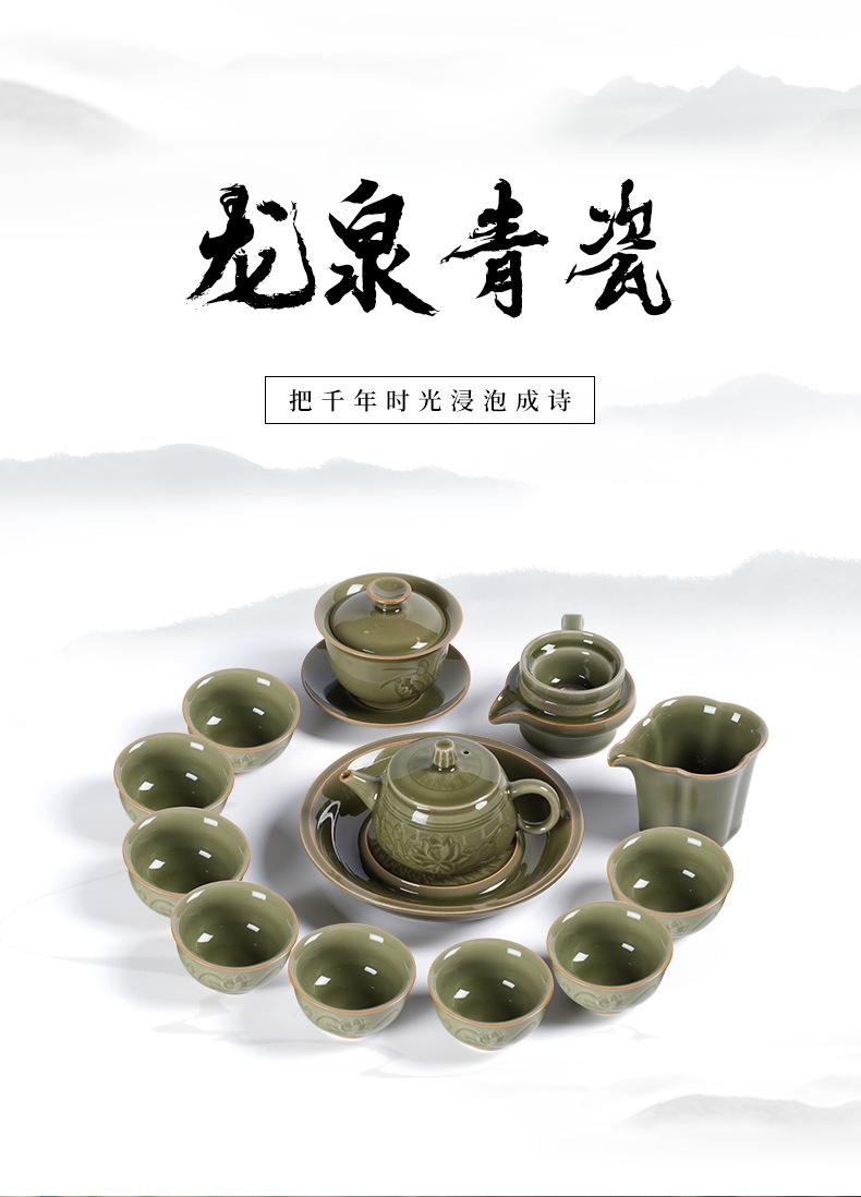 龙泉青瓷 中式越窑仿古功夫茶具套装 陶瓷手工家用泡茶壶盖碗茶杯
