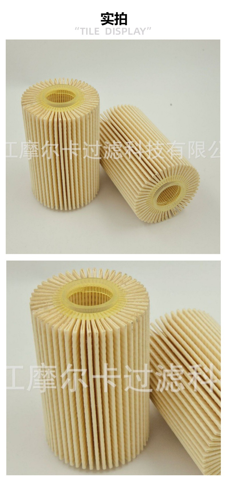 厂家直销汽车卡车发动机 04152-38020 燃油机油滤清器 柴油滤芯
