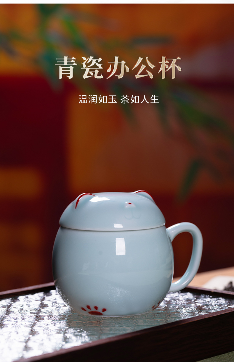 龙泉青瓷马克杯创意陶瓷杯子加盖高颜值招财猫喝水咖啡办公女茶杯