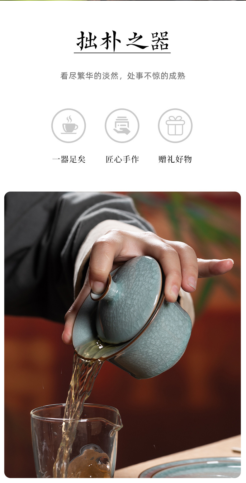 龙泉青瓷 三才盖碗大号冰裂手抓茶碗 陶瓷功夫茶具手工高档敬茶碗