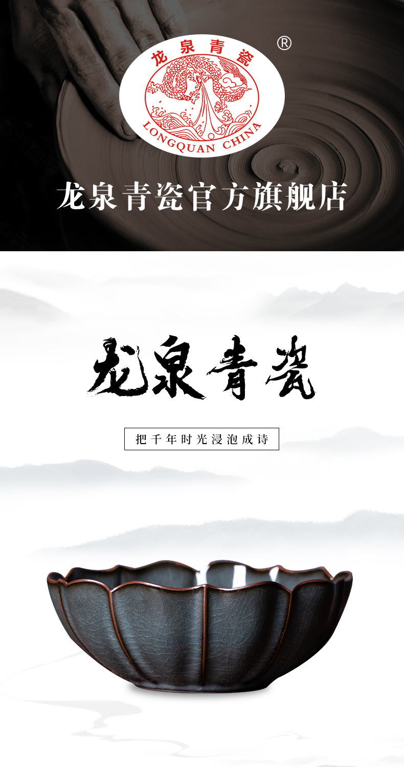 龙泉青瓷 壶承干泡台中式复古铁胎手工功夫茶具配件 陶瓷壶垫壶托