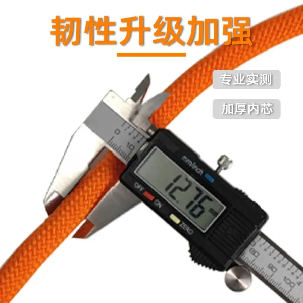 户外登山绳绳子高空作业安全绳国标救援绳逃生绳攀岩绳救生绳专用