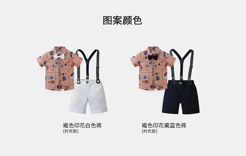 跨境童装批发英伦背带裤三件套儿童套装衣服宝宝夏季短袖男童夏装
