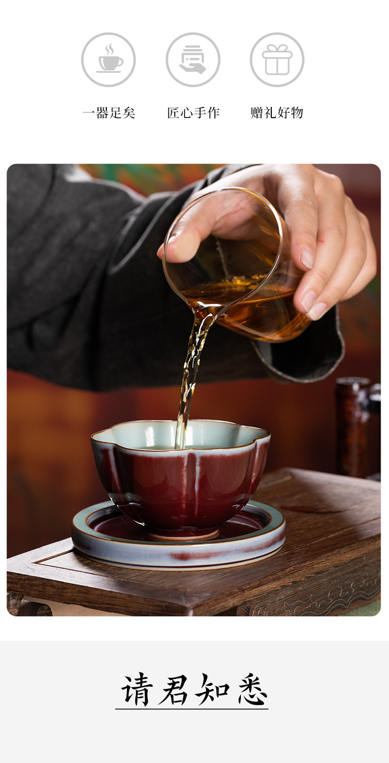 龙泉青瓷 功夫茶杯钧窑手工主人杯单个杯 陶瓷高档品茗杯泡茶杯盏
