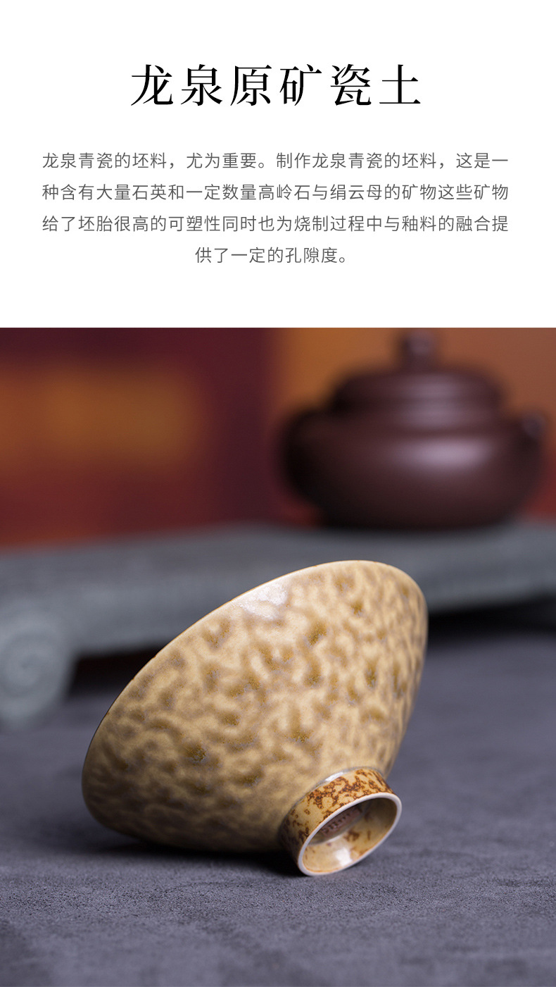 龙泉青瓷 柴烧灰釉手工主人杯单杯 陶瓷品茗杯徐峻清名家斗笠杯盏