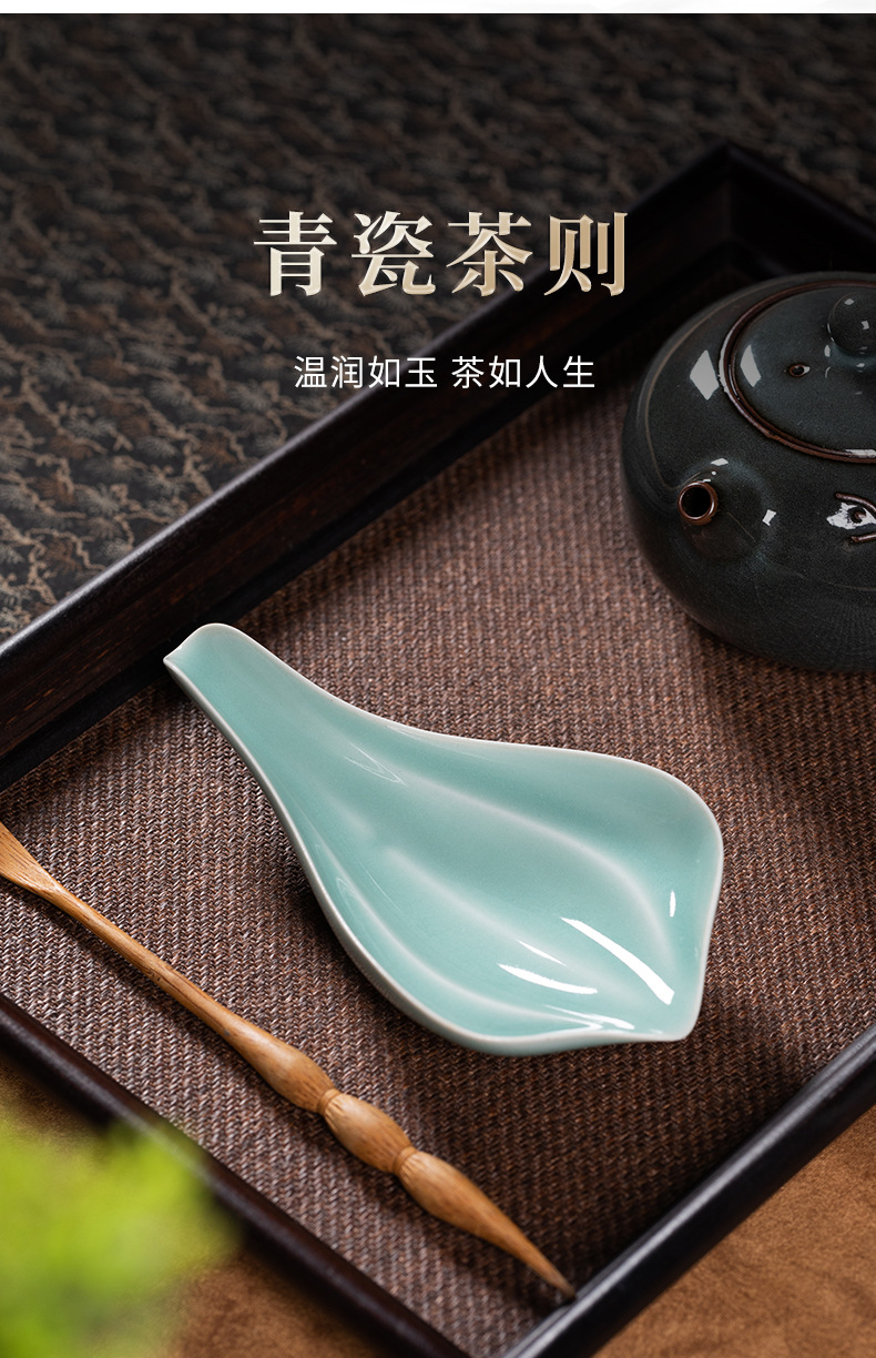 龙泉青瓷茶则家用赏茶醒茶分茶器陶瓷功夫茶道配件创意投茶取茶器