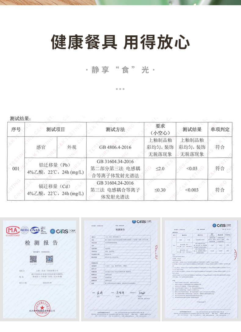 龙泉青瓷 创意中式月亮盘子月牙拼盘组合 陶瓷奇形饺子盘鱼盘菜盘