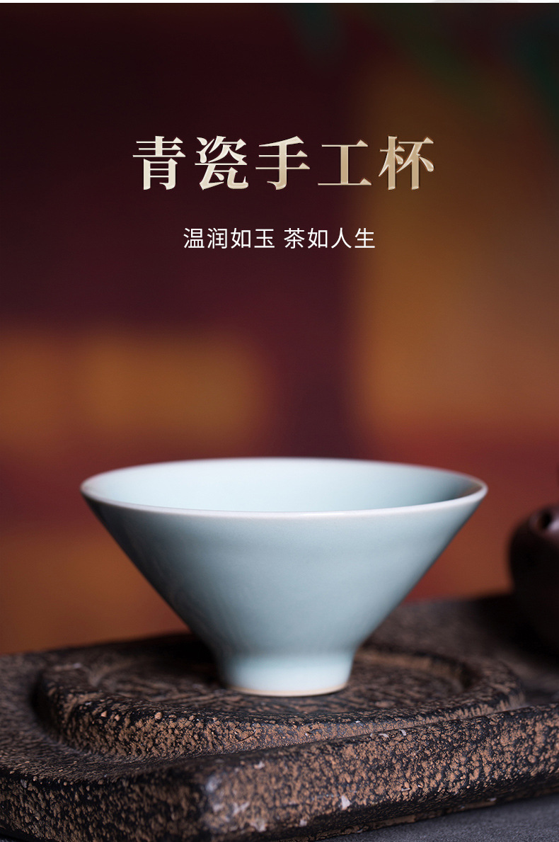 龙泉青瓷 创意手工主人杯单杯 陶瓷功夫茶杯徐峻清斗笠品茗杯茶盏