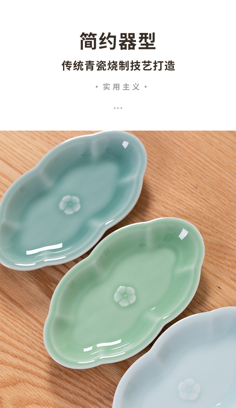 龙泉青瓷毛巾碟花边形酒店餐厅专用陶瓷放湿擦手餐巾托湿巾盘定制