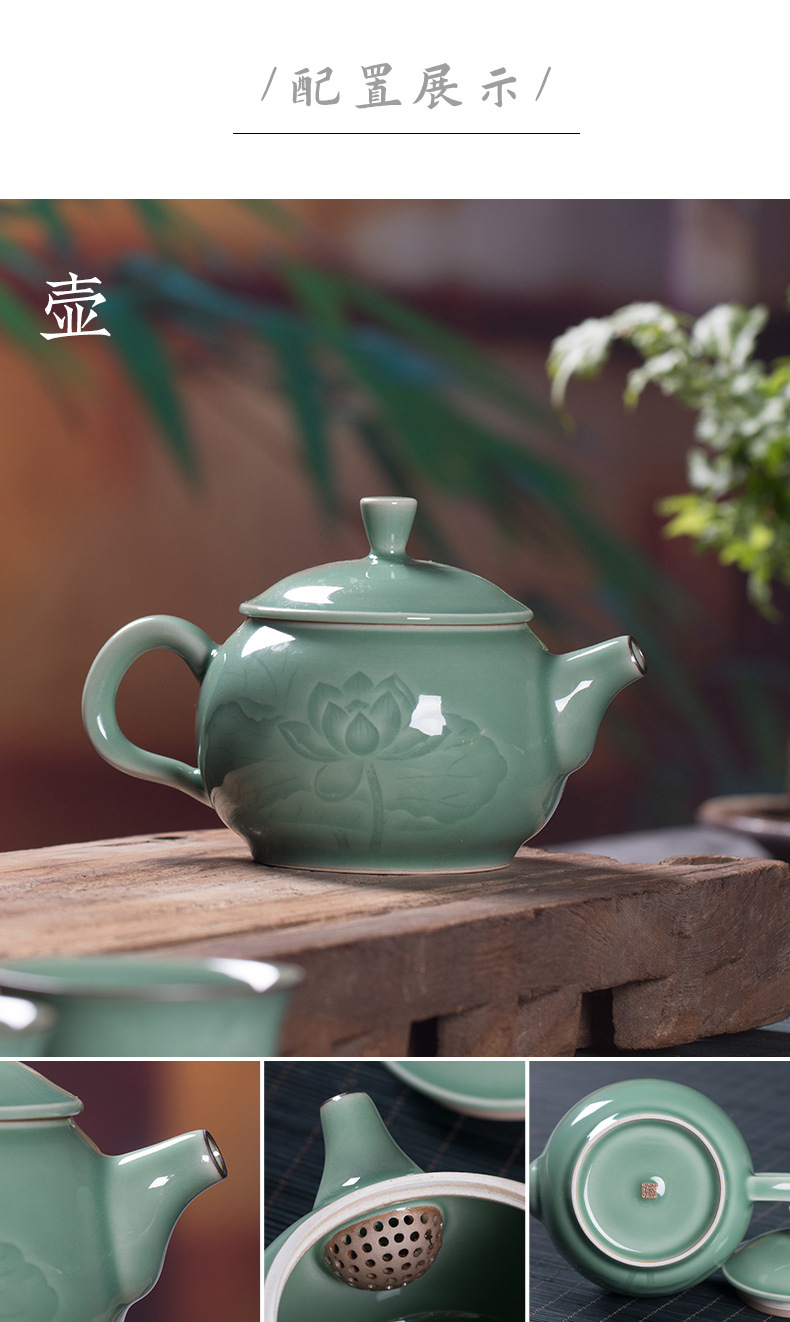 龙泉青瓷 厂家直销创意功夫茶具套装 陶瓷手工荷花茶壶茶杯礼盒装