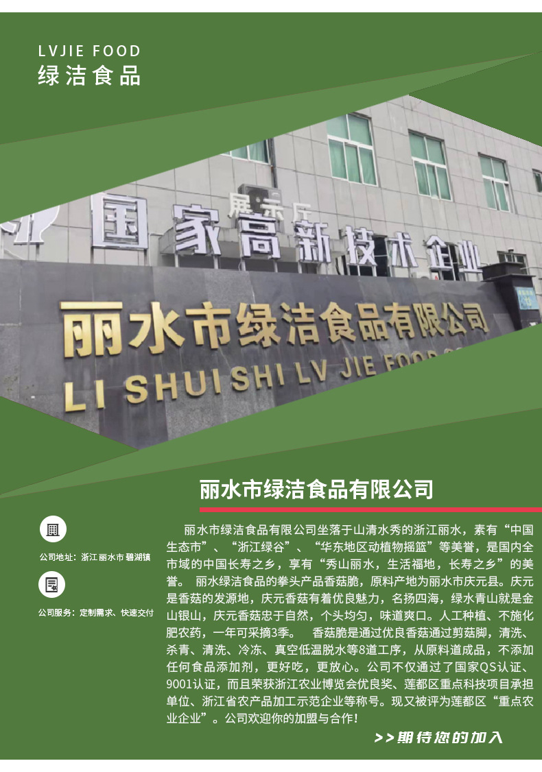 综合什锦水果脆片散装果蔬脆袋装冻干水果干定制OEM贴牌网红零食