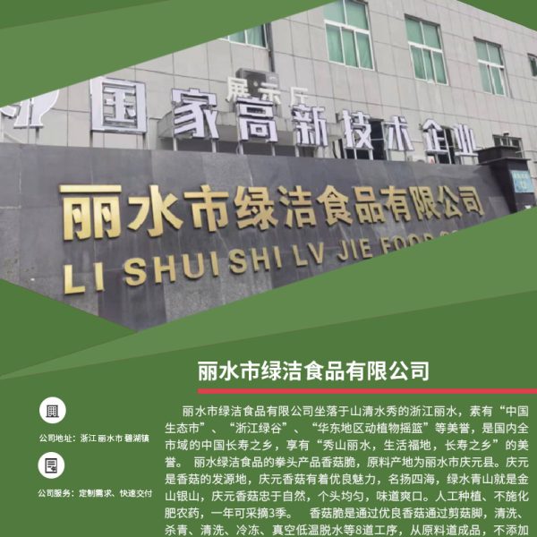 综合什锦水果脆片散装果蔬脆袋装冻干水果干定制OEM贴牌网红零食