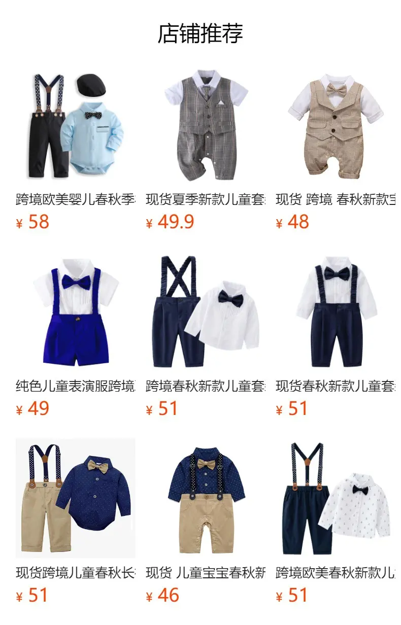 现货夏季新款儿童套装 男宝宝绅士哈衣套装短袖短裤爬服 一件代发